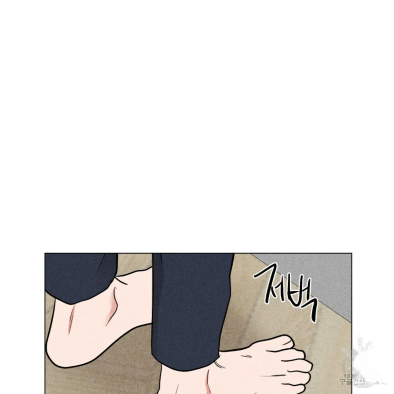 Between the Sheets Episode 41 - Page 9