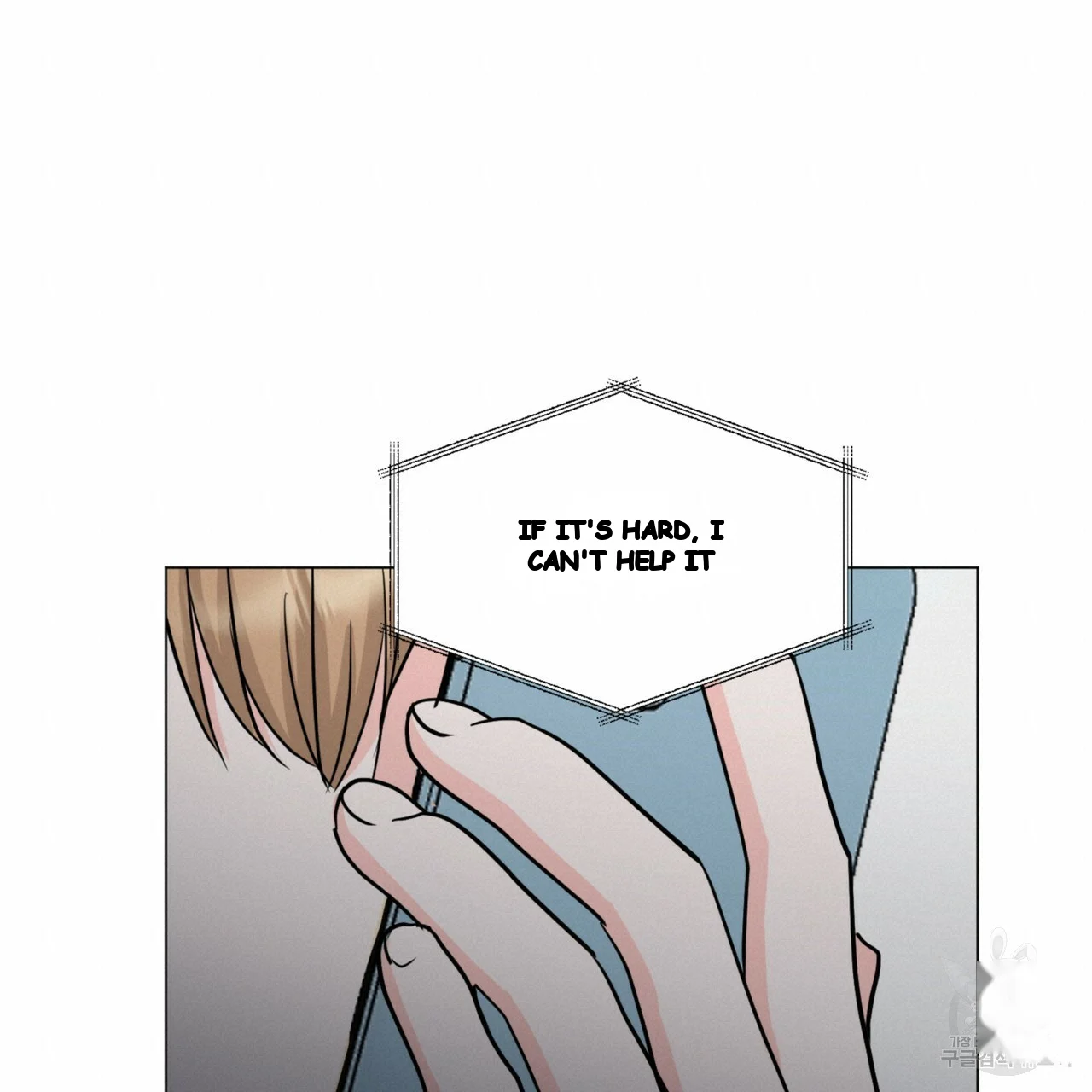 Between the Sheets Episode 42 - Page 21