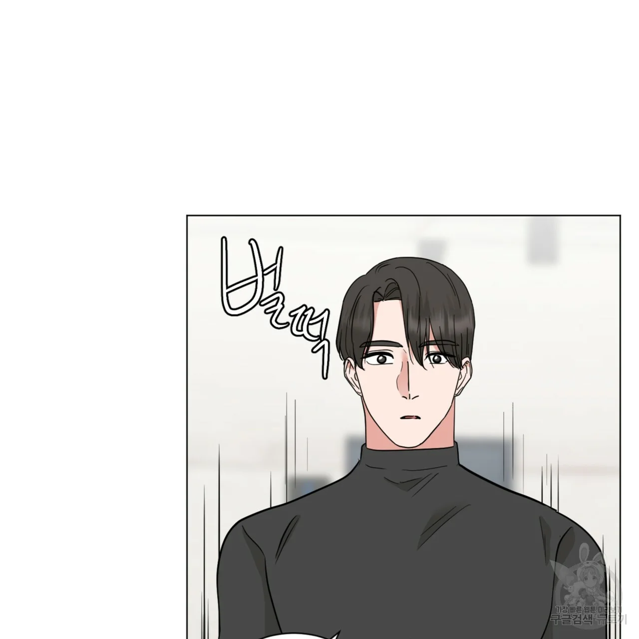 Between the Sheets Episode 42 - Page 39