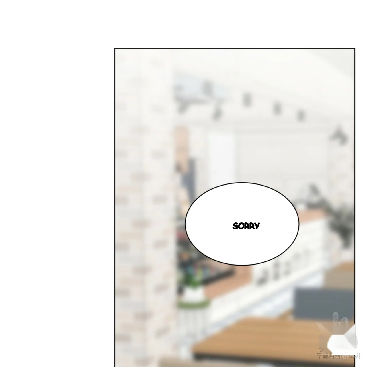 Between the Sheets Episode 42 - Page 52