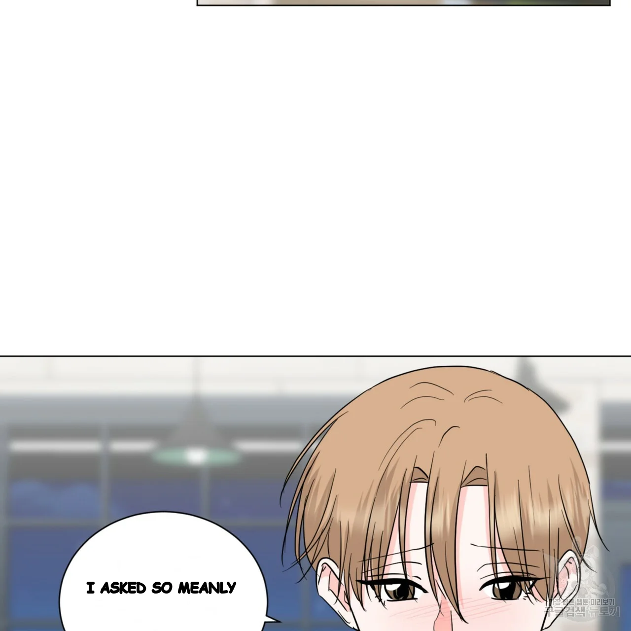 Between the Sheets Episode 42 - Page 53