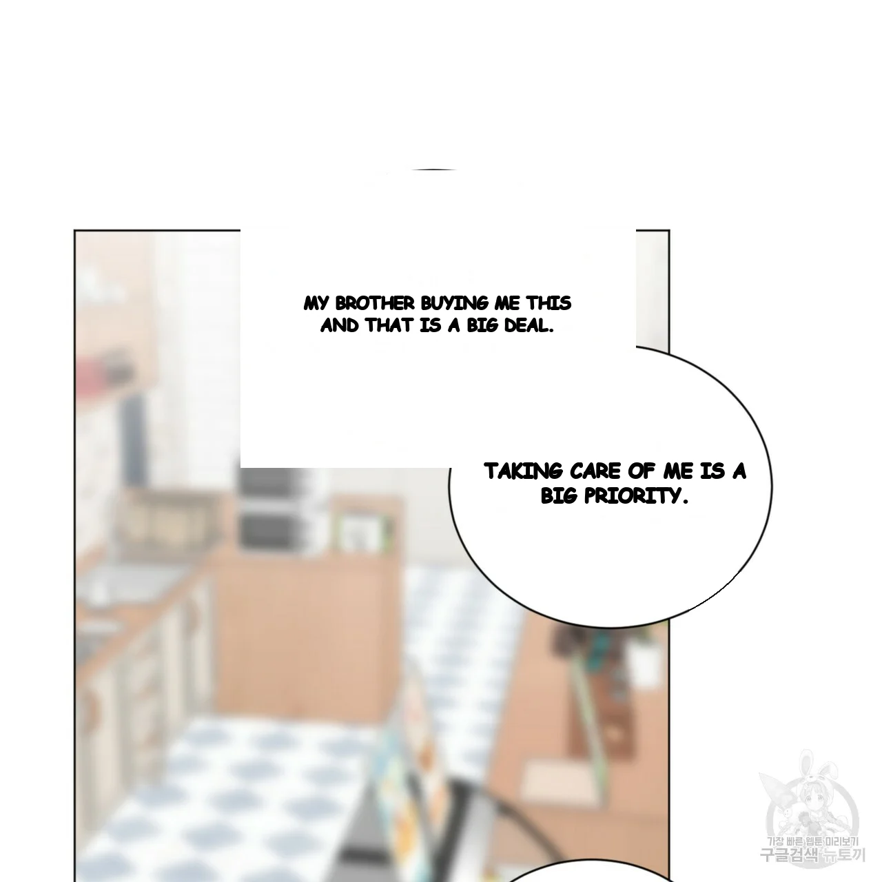 Between the Sheets Episode 42 - Page 67