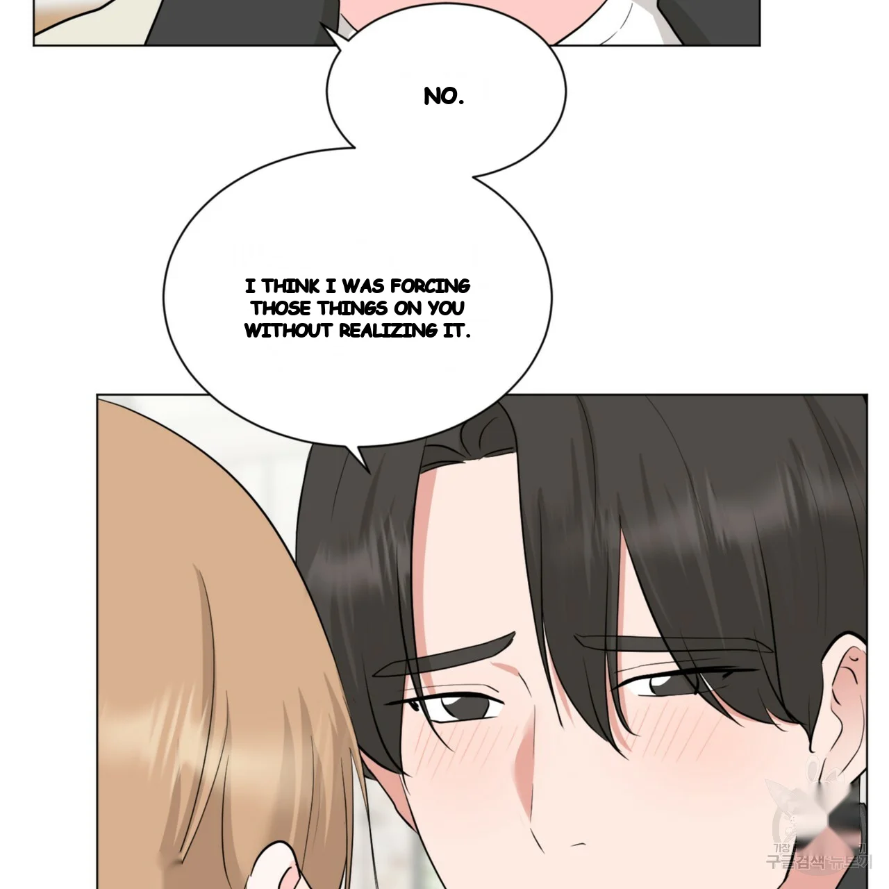 Between the Sheets Episode 43 - Page 14