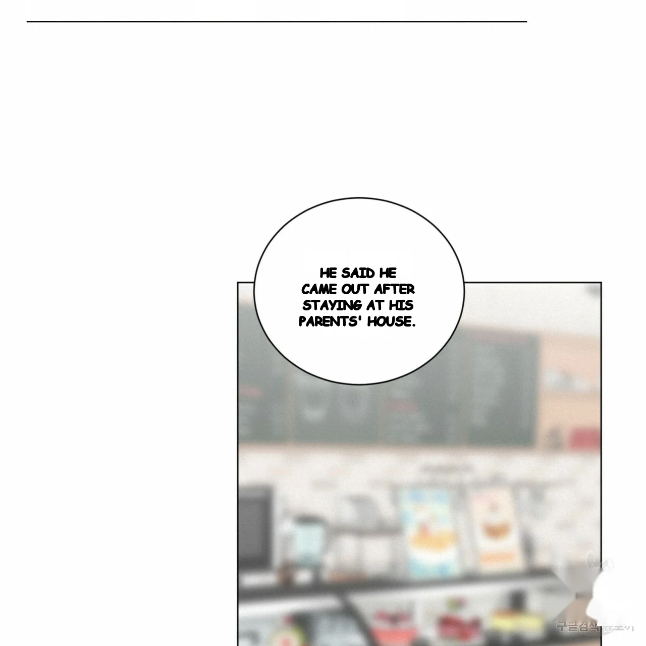 Between the Sheets Episode 43 - Page 37