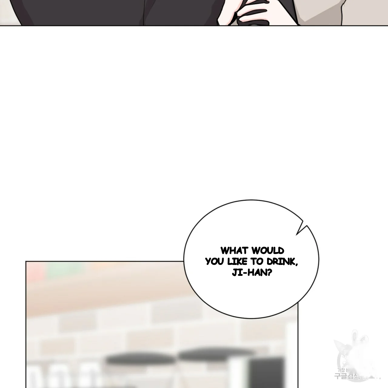 Between the Sheets Episode 44 - Page 9