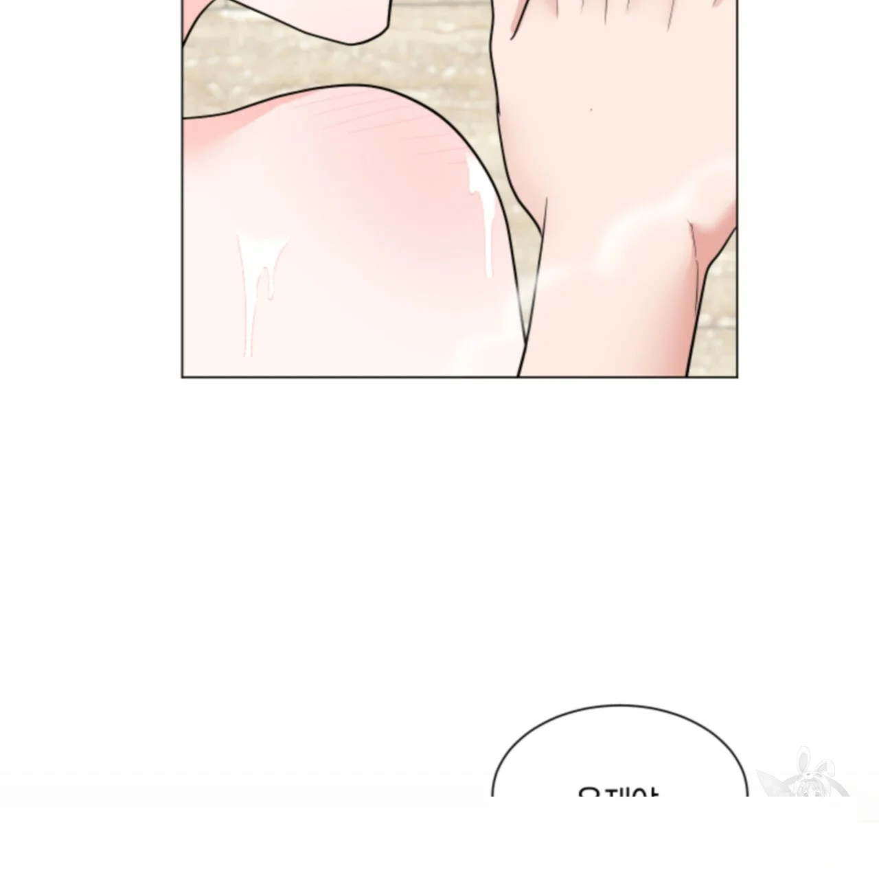 Between the Sheets Episode 45 - Page 6