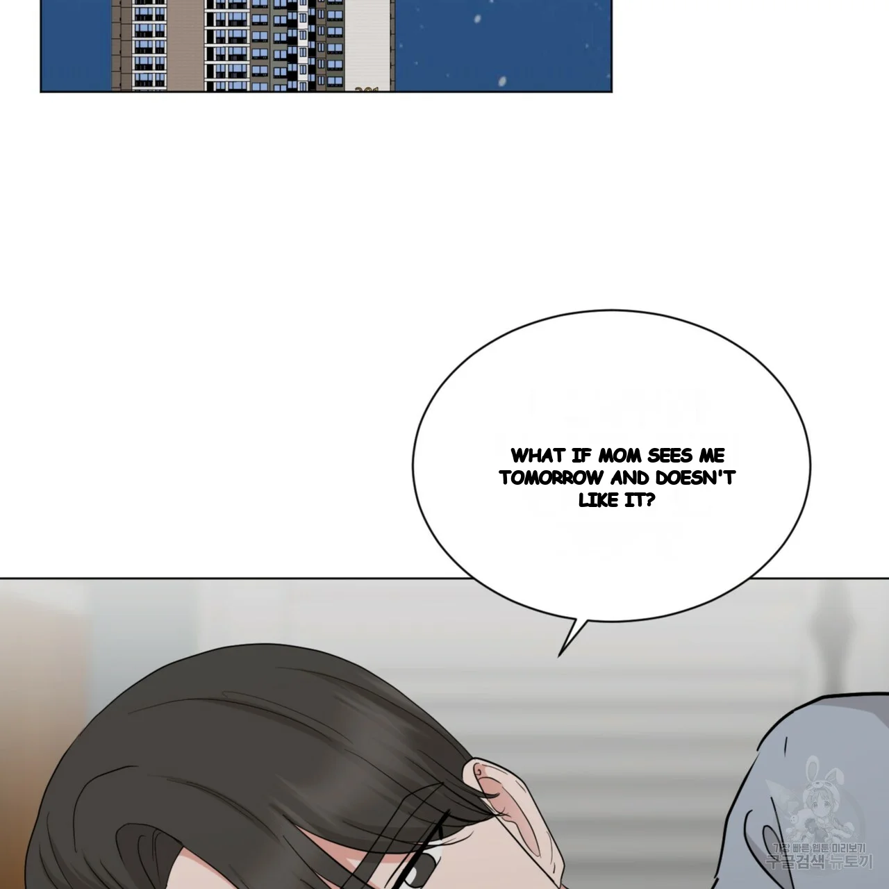 Between the Sheets Episode 46 - Page 3