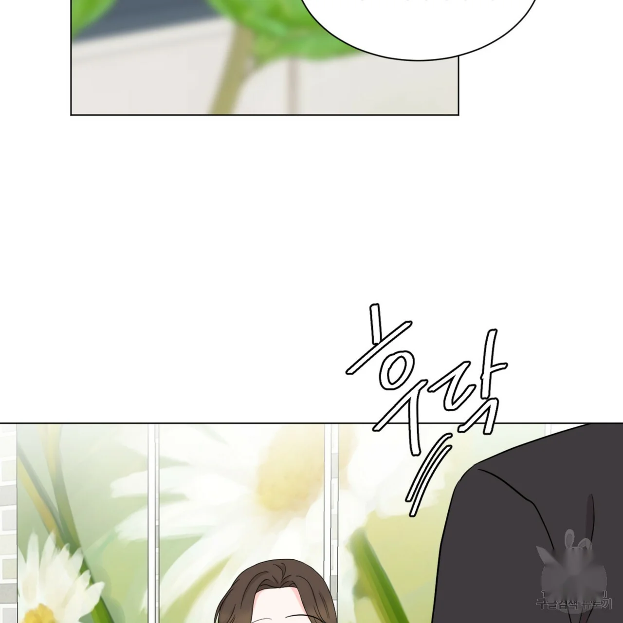 Between the Sheets Episode 46 - Page 42