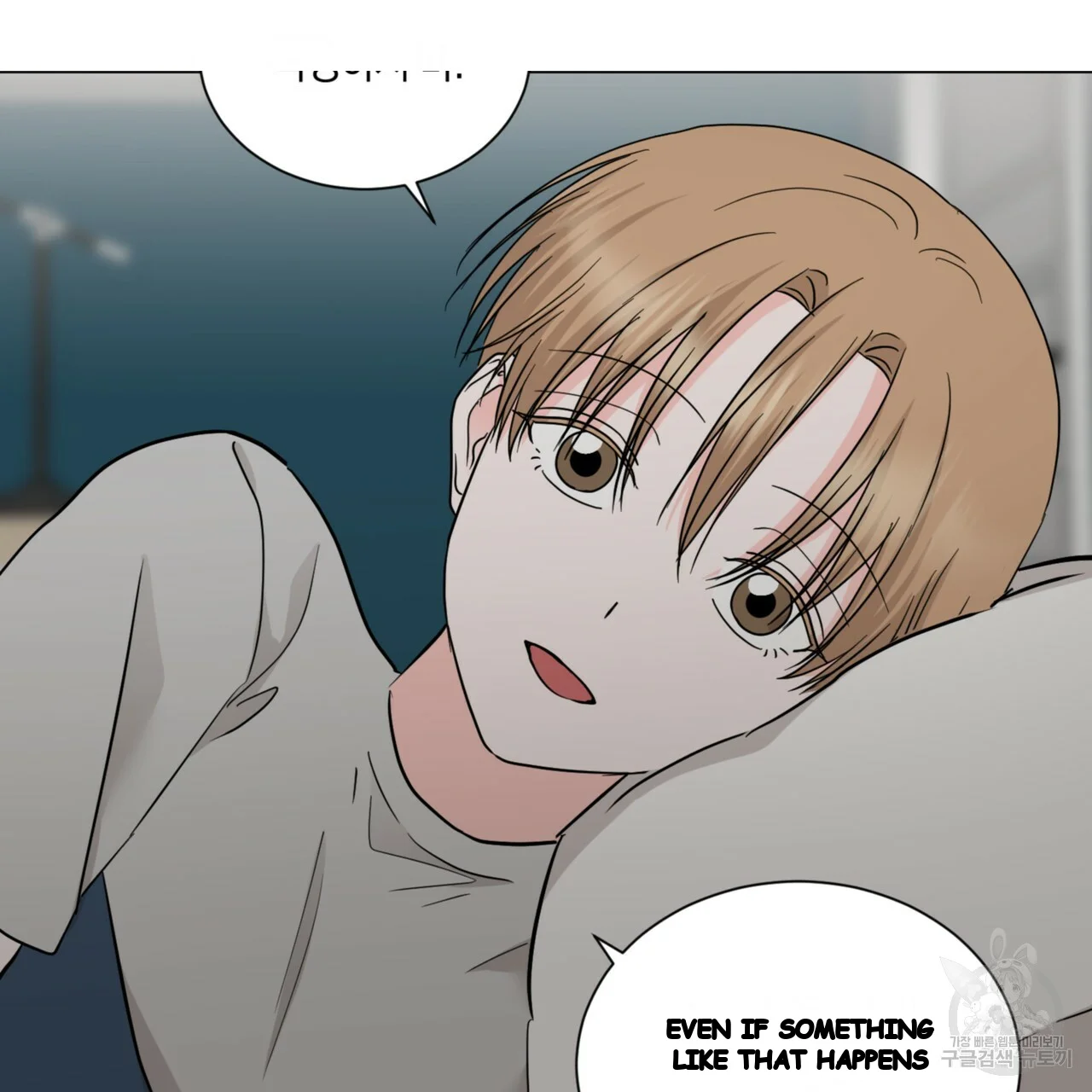 Between the Sheets Episode 46 - Page 5