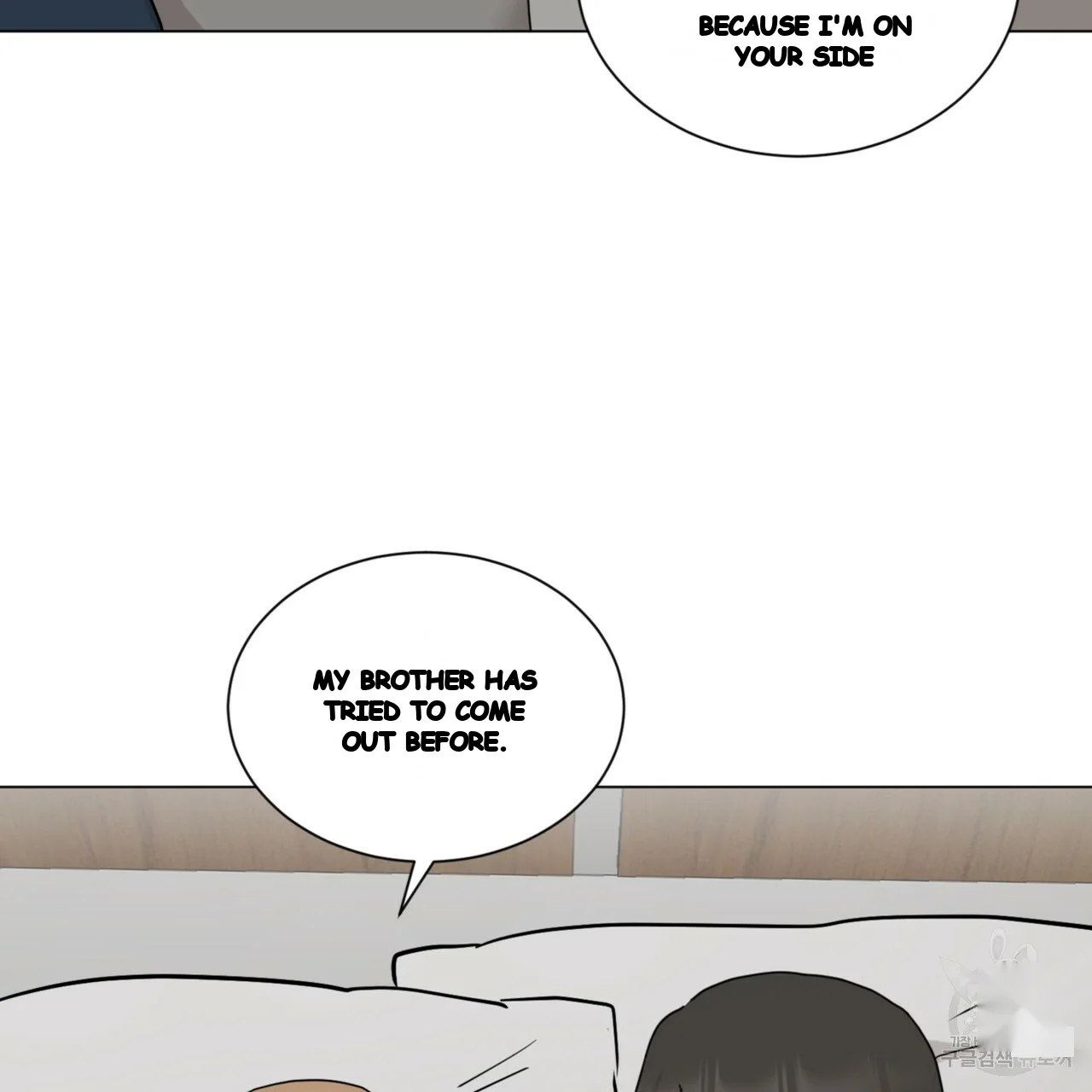 Between the Sheets Episode 46 - Page 6
