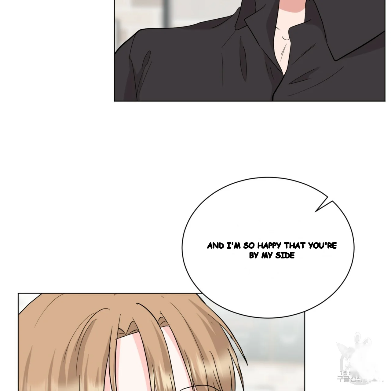 Between the Sheets Episode 47 - Page 21