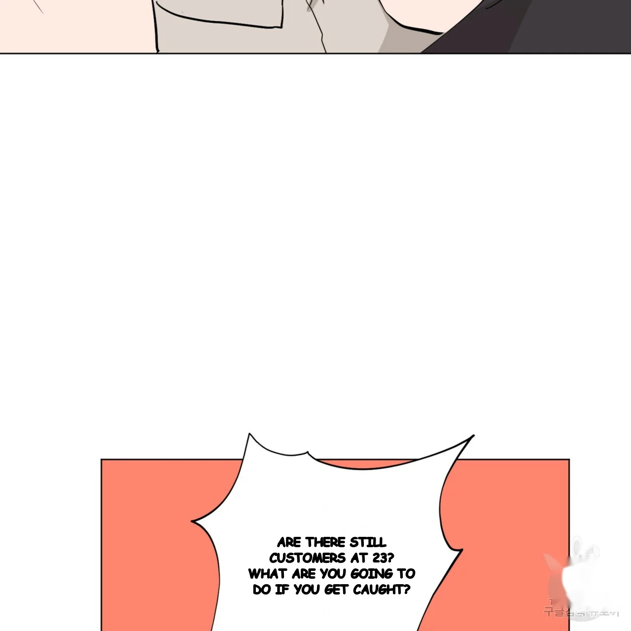 Between the Sheets Episode 47 - Page 27