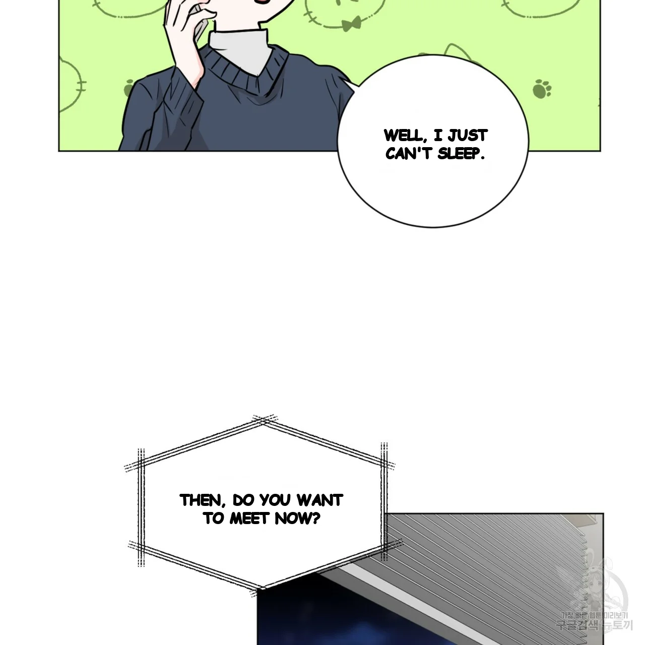 Between the Sheets Episode 47 - Page 63