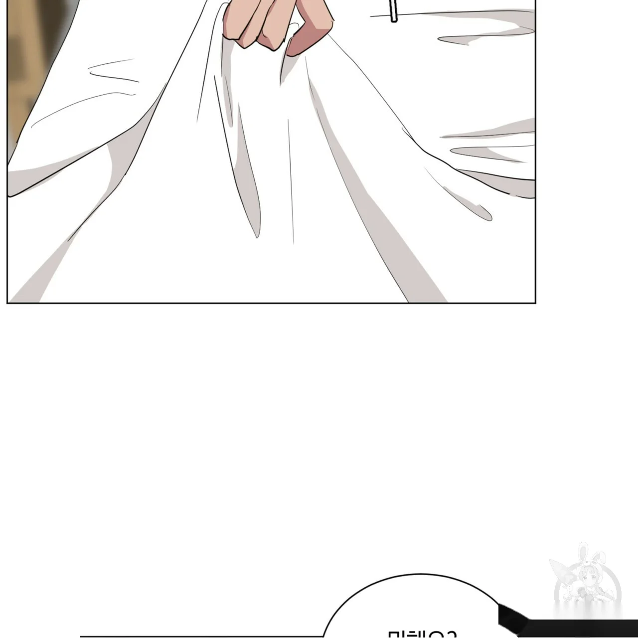 Between the Sheets Episode 48 - Page 18