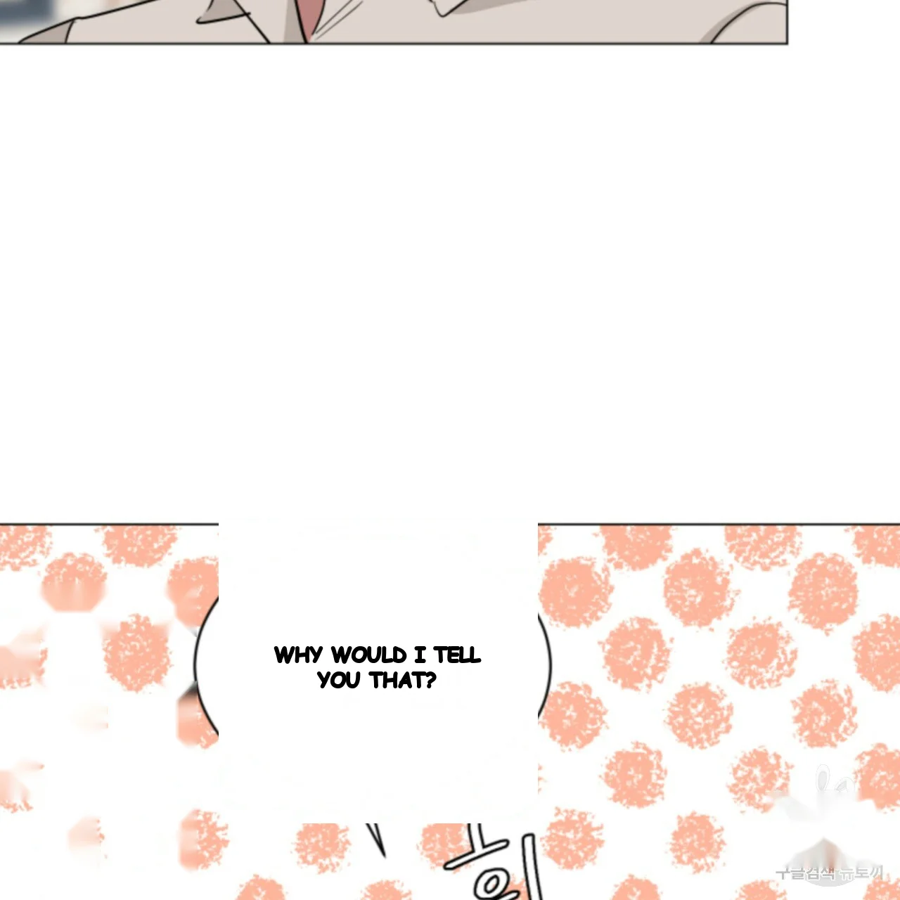 Between the Sheets Episode 49 - Page 23
