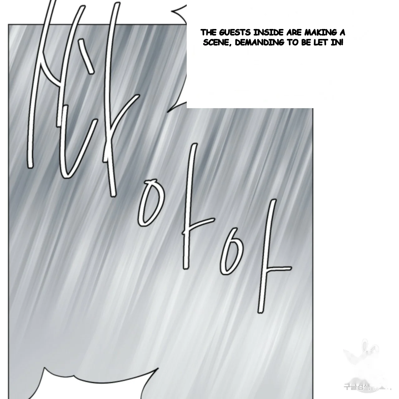 Between the Sheets Episode 49 - Page 34