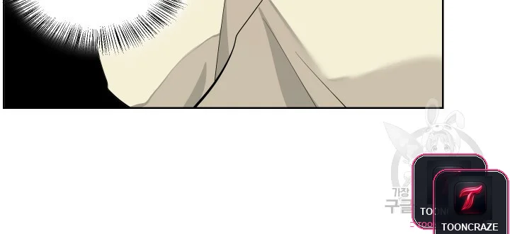 Between the Sheets Episode 5 - Page 18