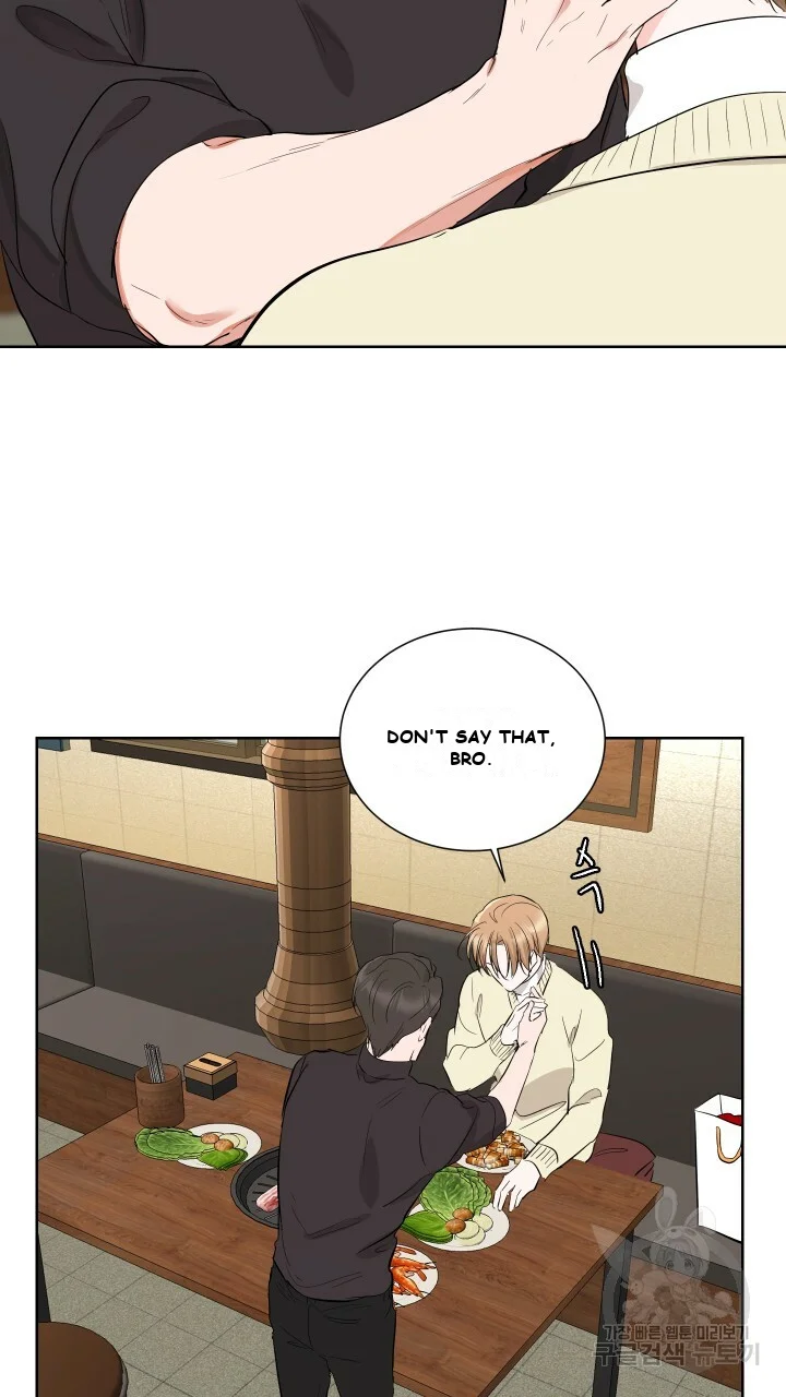 Between the Sheets Episode 5 - Page 43