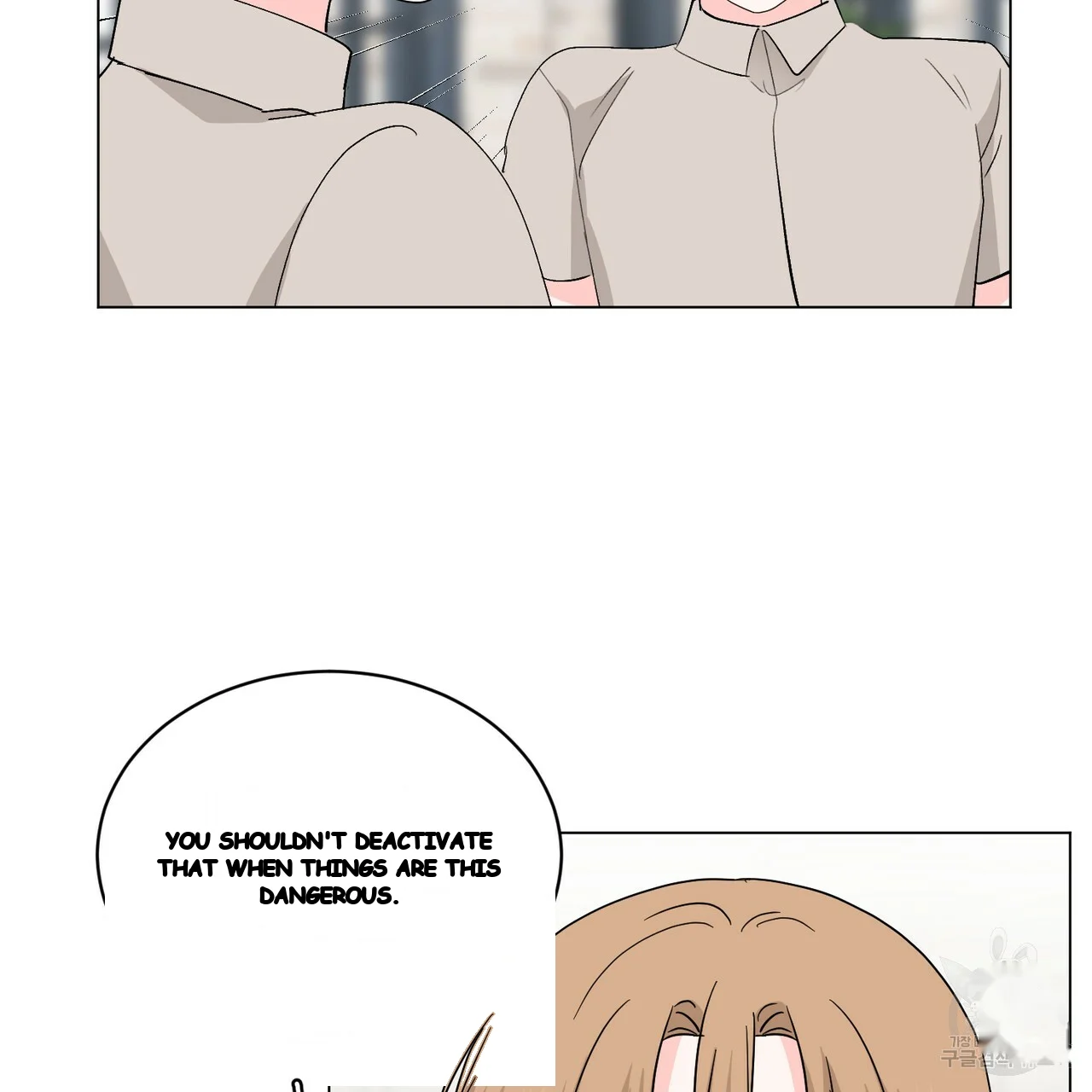 Between the Sheets Episode 50 - Page 10