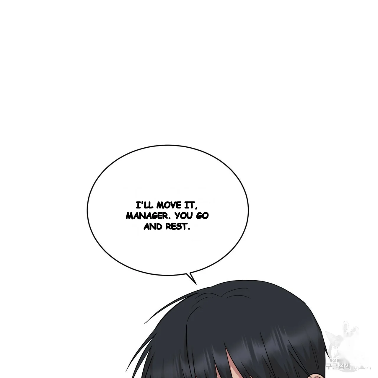 Between the Sheets Episode 50 - Page 29