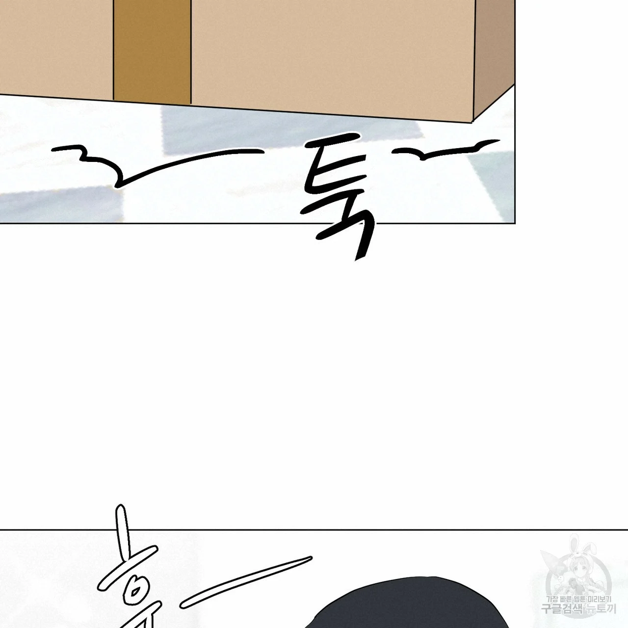 Between the Sheets Episode 50 - Page 37