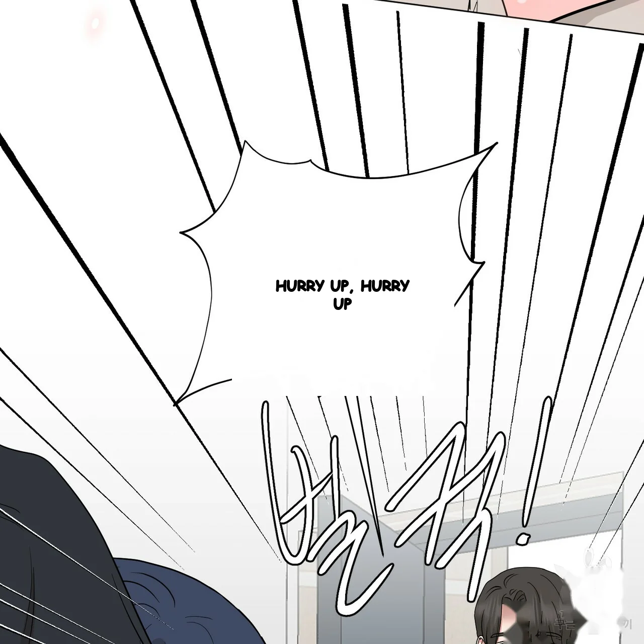 Between the Sheets Episode 50 - Page 45