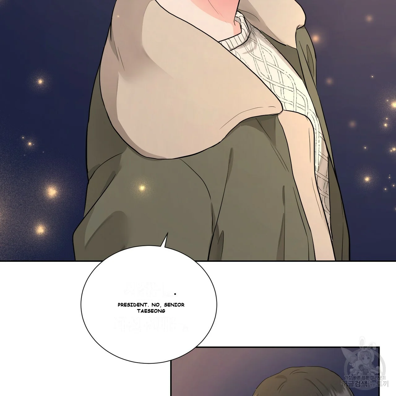 Between the Sheets Episode 6 - Page 16