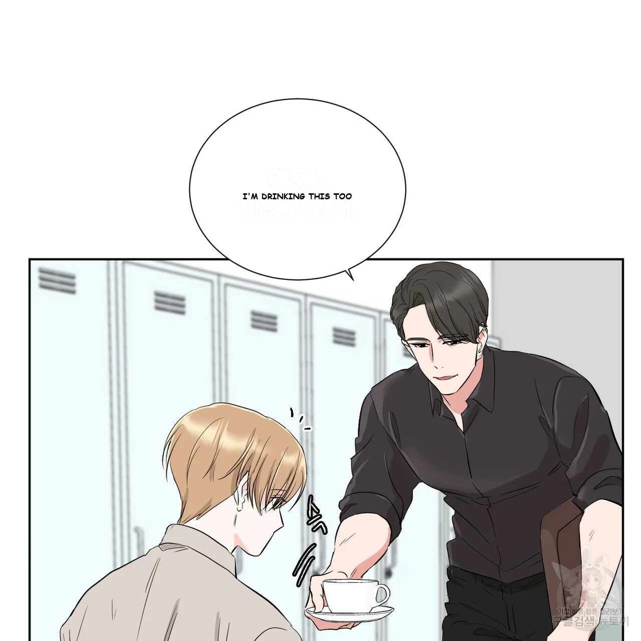 Between the Sheets Episode 6 - Page 53
