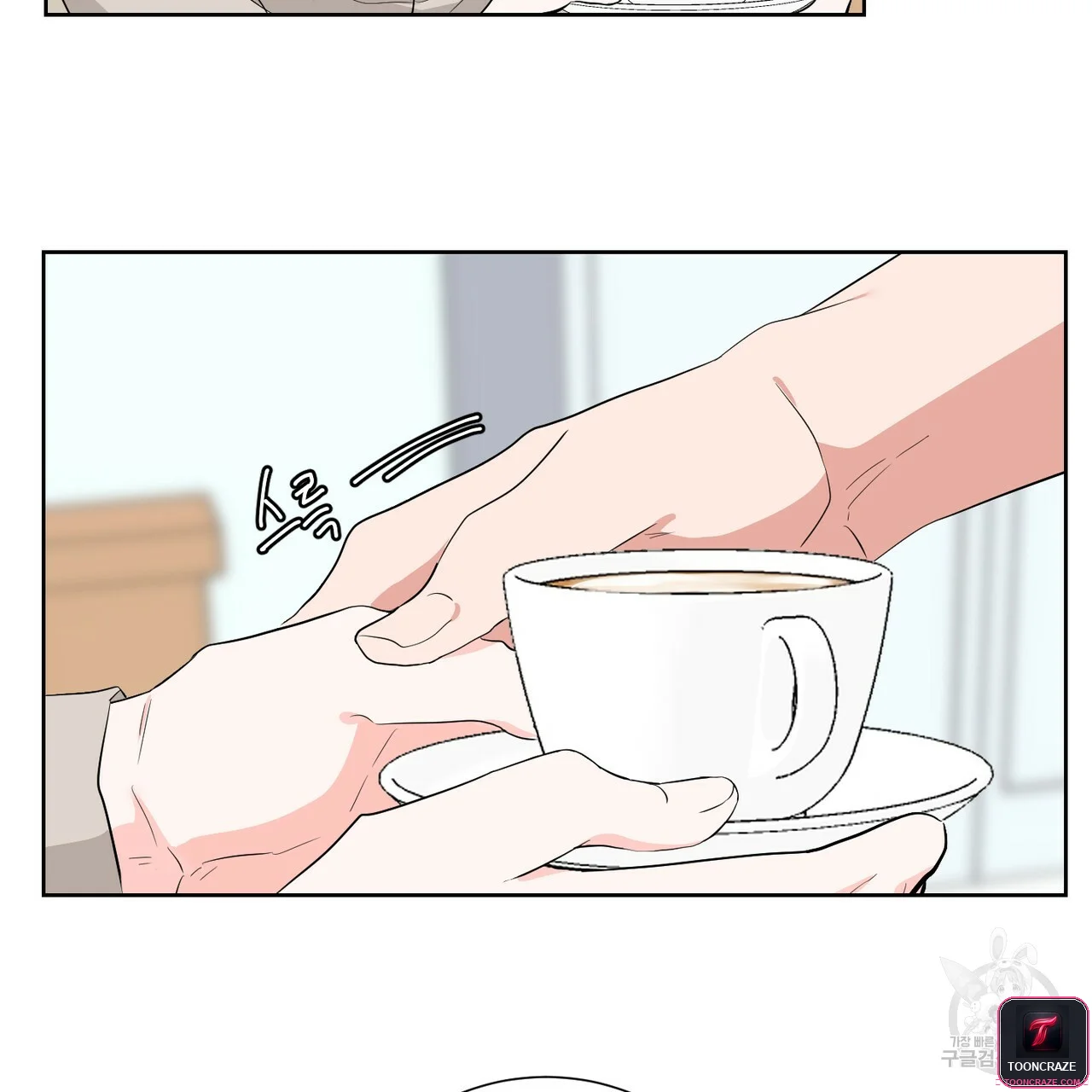 Between the Sheets Episode 6 - Page 58