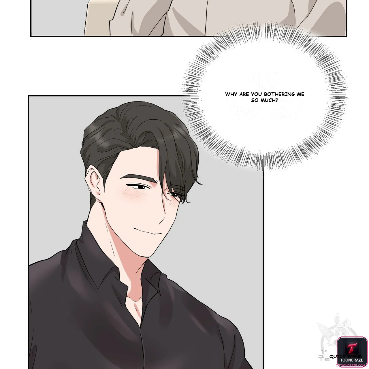 Between the Sheets Episode 6 - Page 65