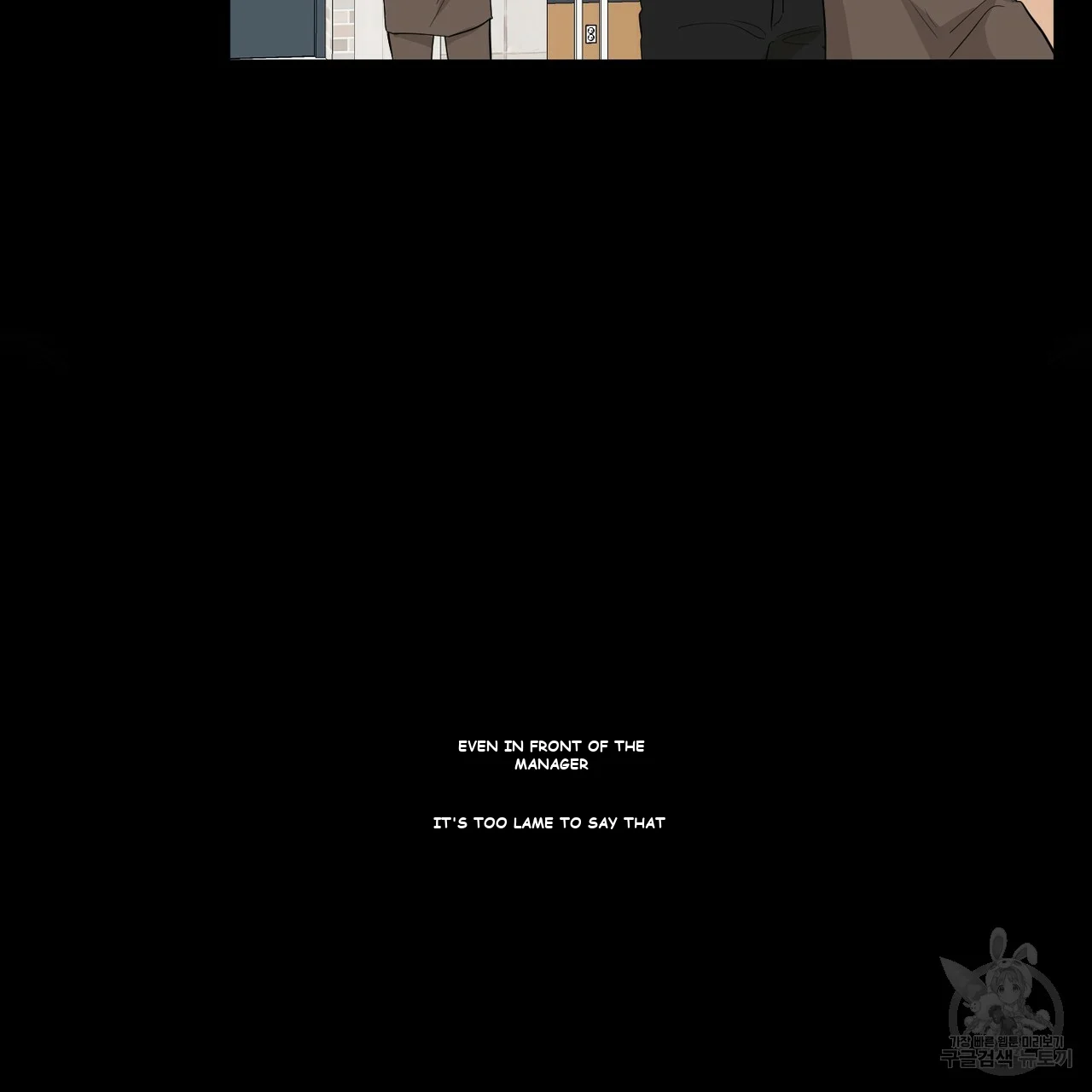 Between the Sheets Episode 6 - Page 73