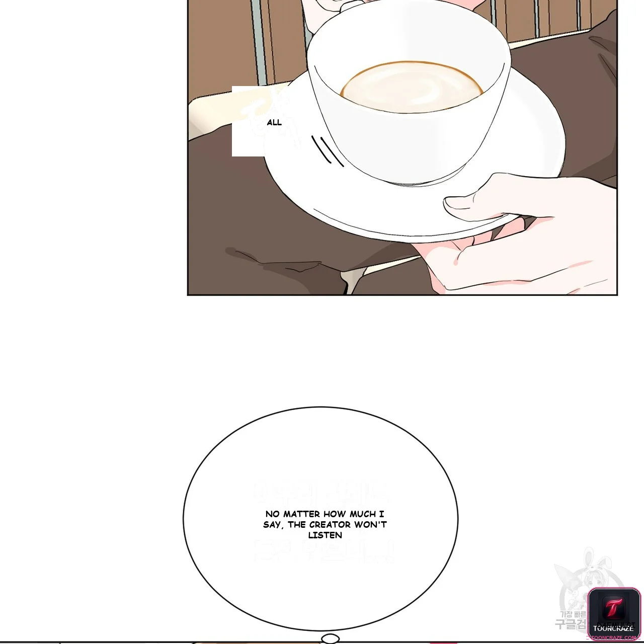 Between the Sheets Episode 6 - Page 78