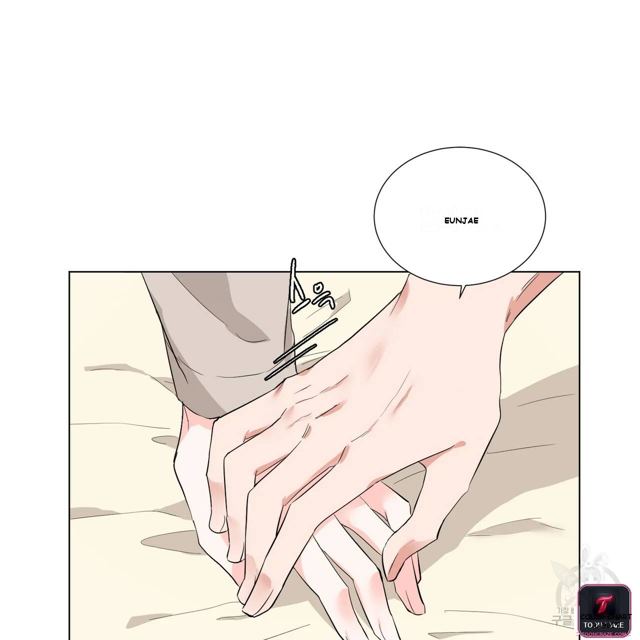 Between the Sheets Episode 6 - Page 80