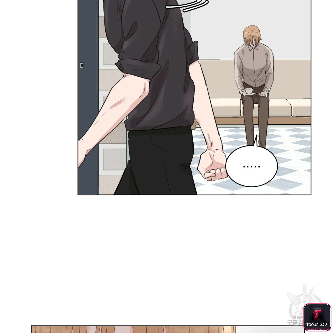 Between the Sheets Episode 7 - Page 15