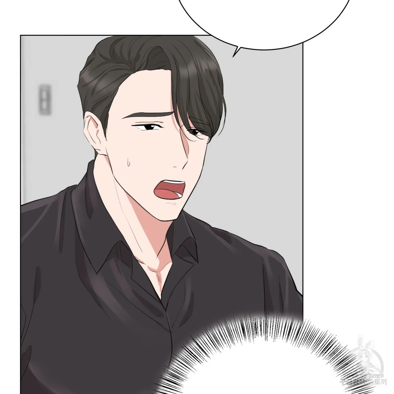 Between the Sheets Episode 7 - Page 35