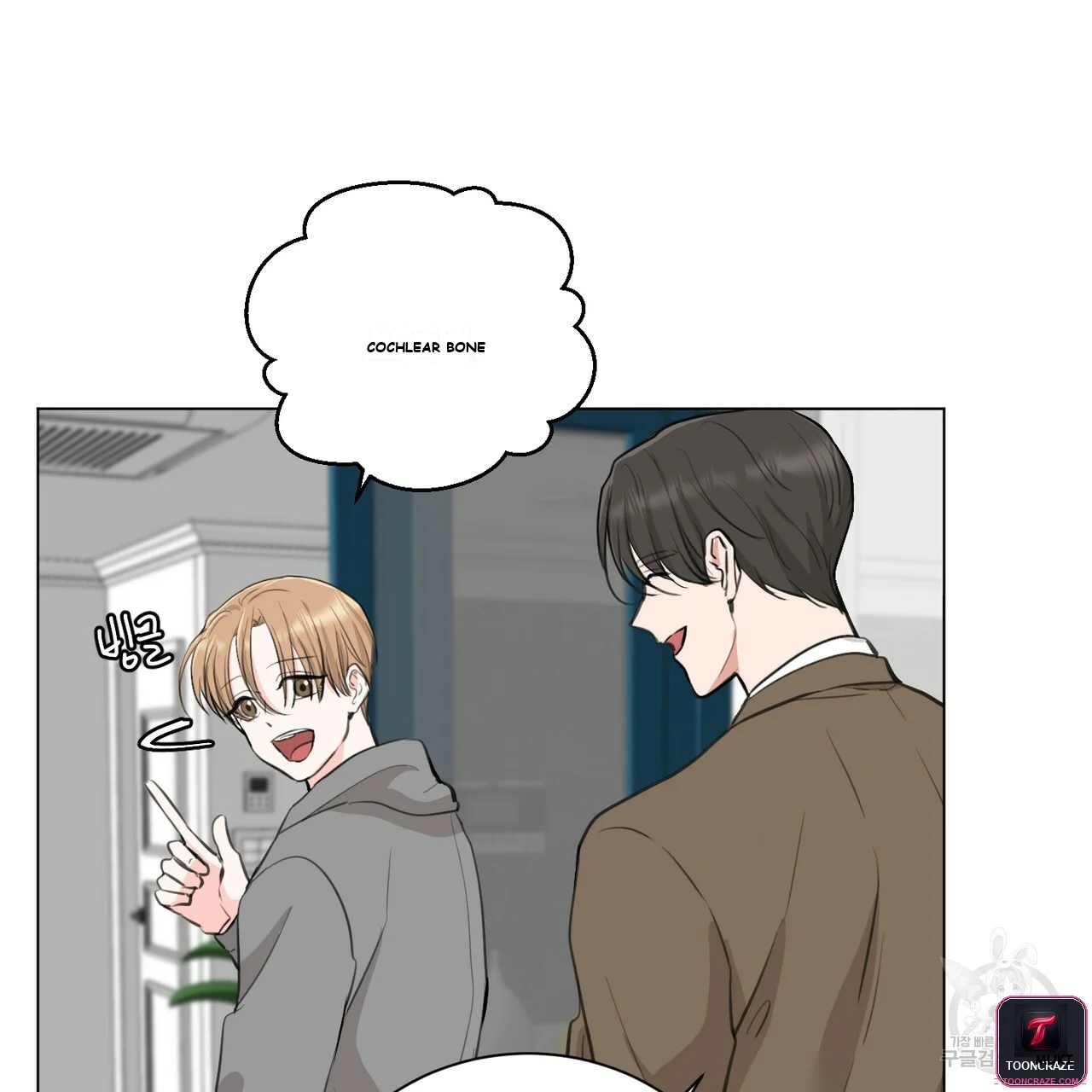 Between the Sheets Episode 7 - Page 61