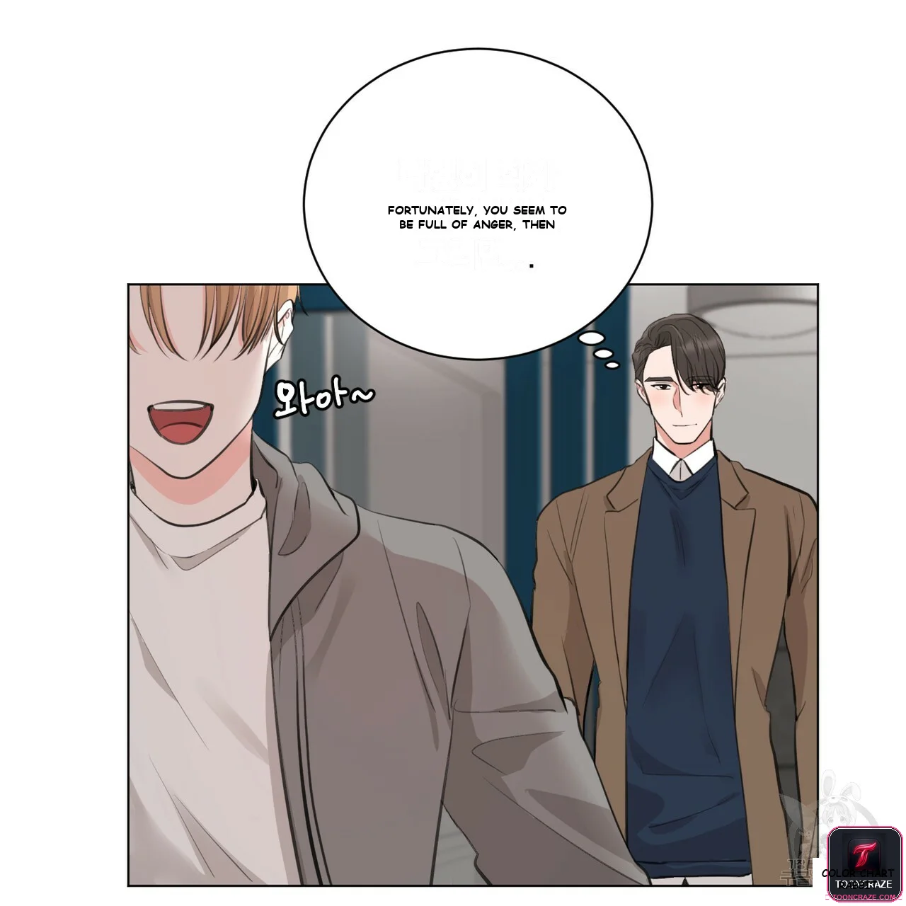 Between the Sheets Episode 7 - Page 64