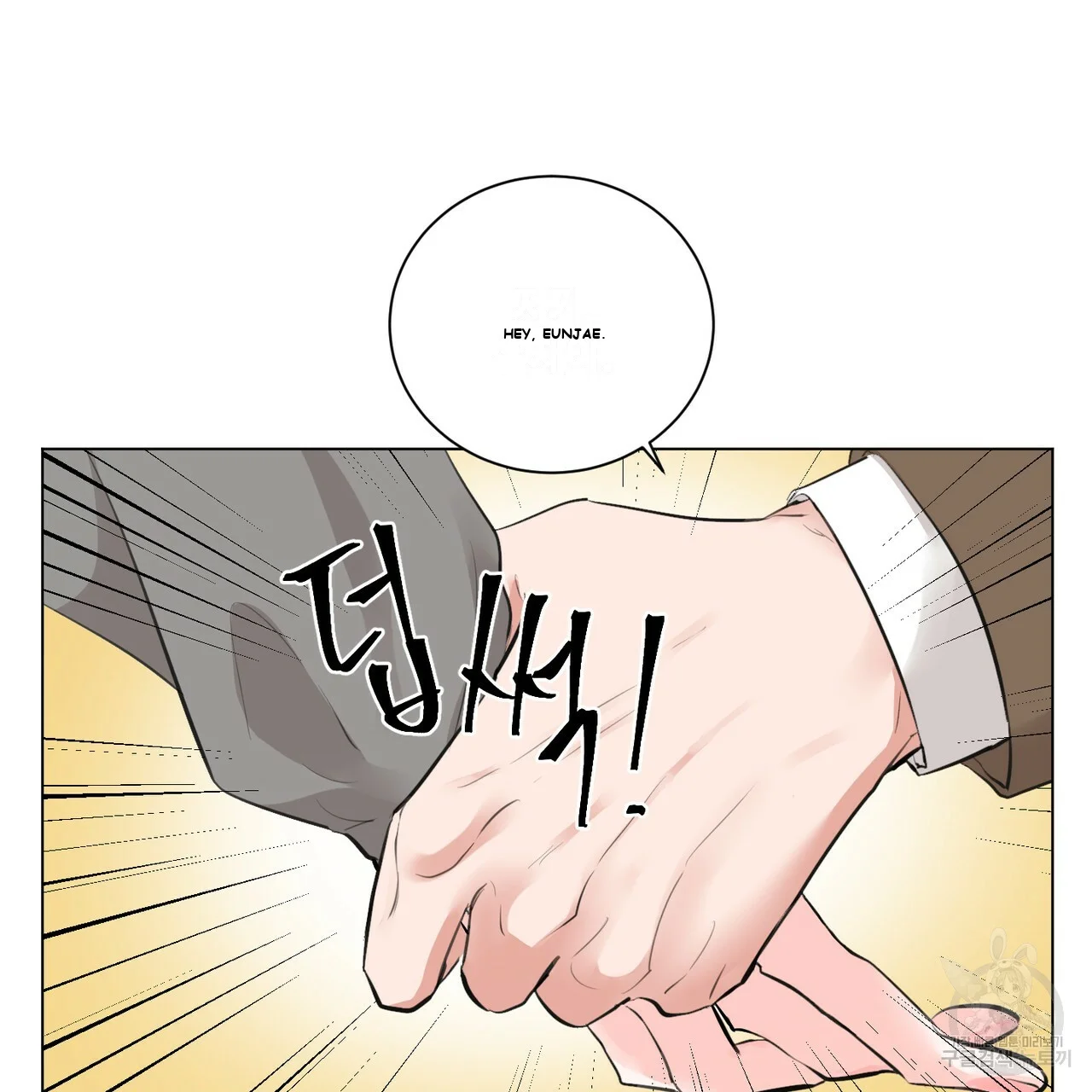 Between the Sheets Episode 7 - Page 65