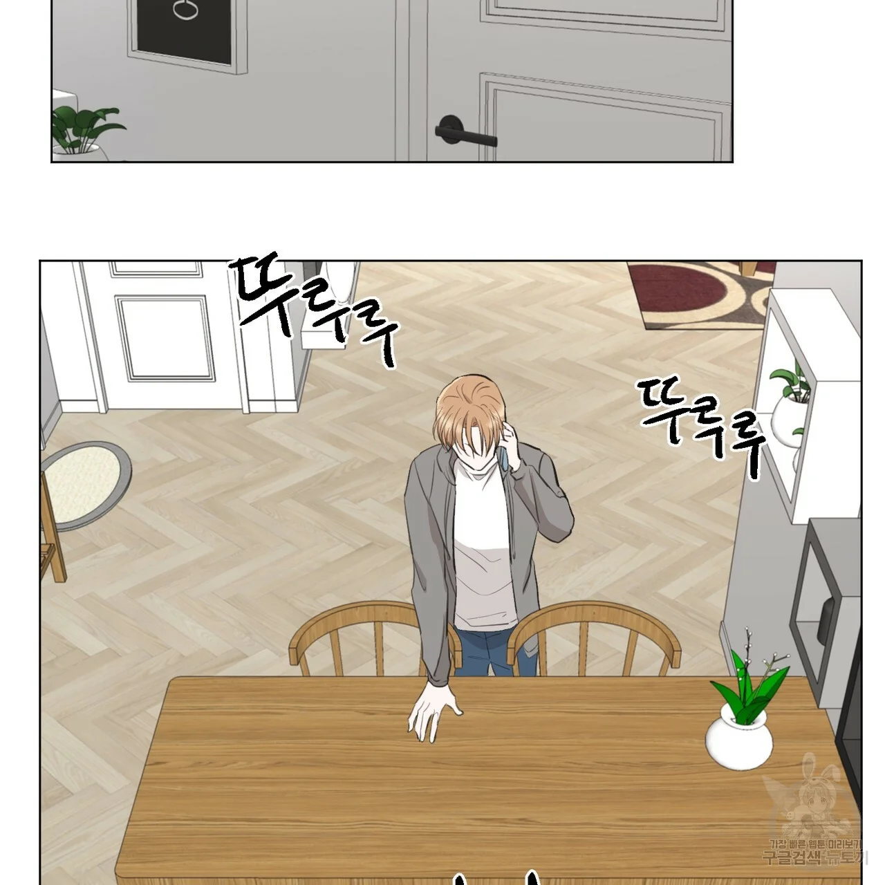 Between the Sheets Episode 7 - Page 89