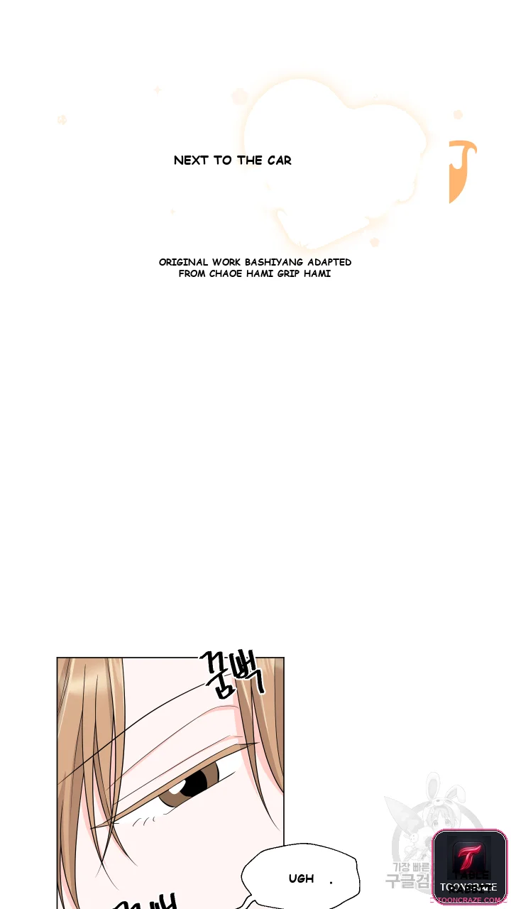Between the Sheets Episode 9 - Page 26