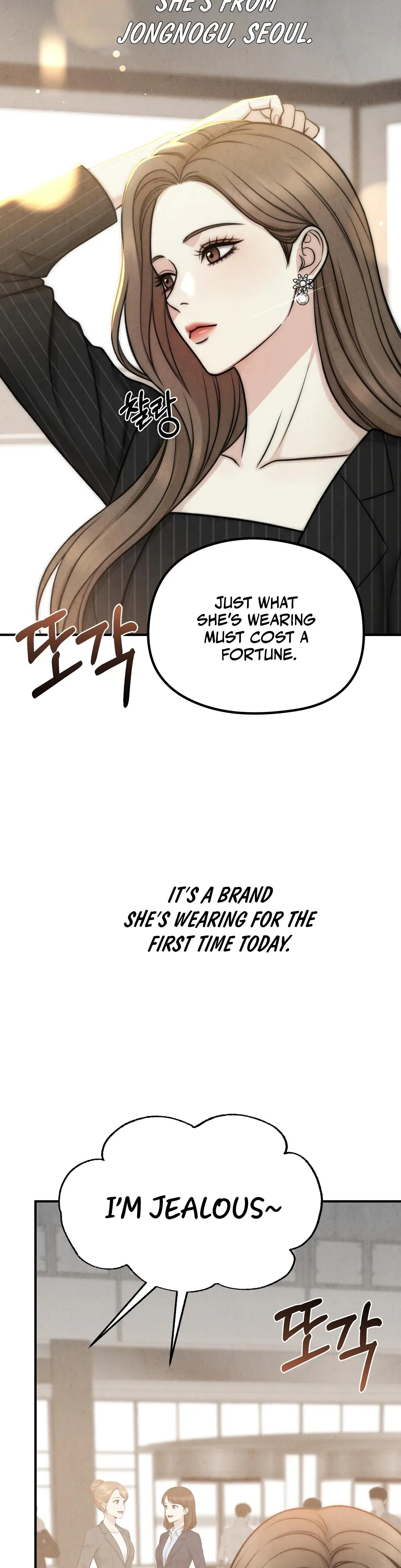 Between Thrill and Desire Episode 1 - Page 17