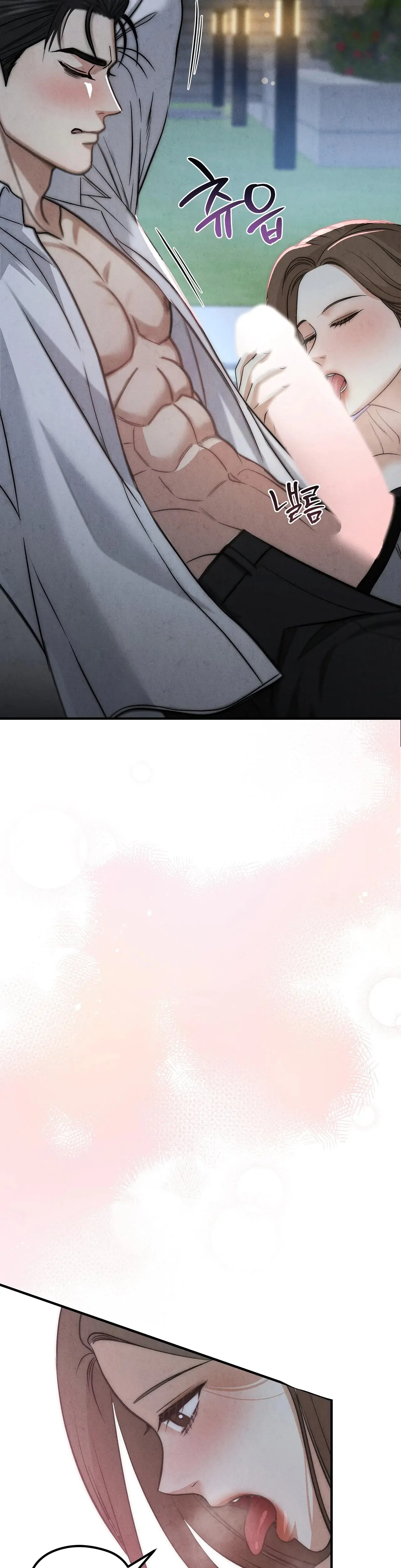 Between Thrill and Desire Episode 1 - Page 7