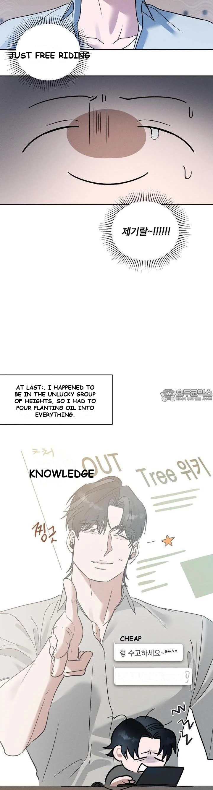 Between Two Loves Episode 21 - Page 25
