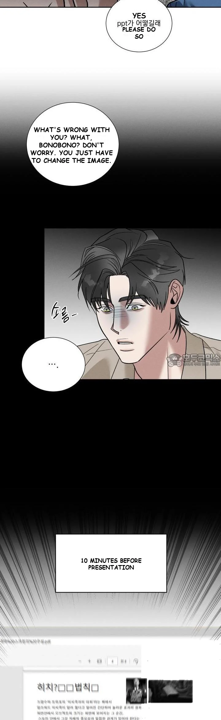 Between Two Loves Episode 21 - Page 30