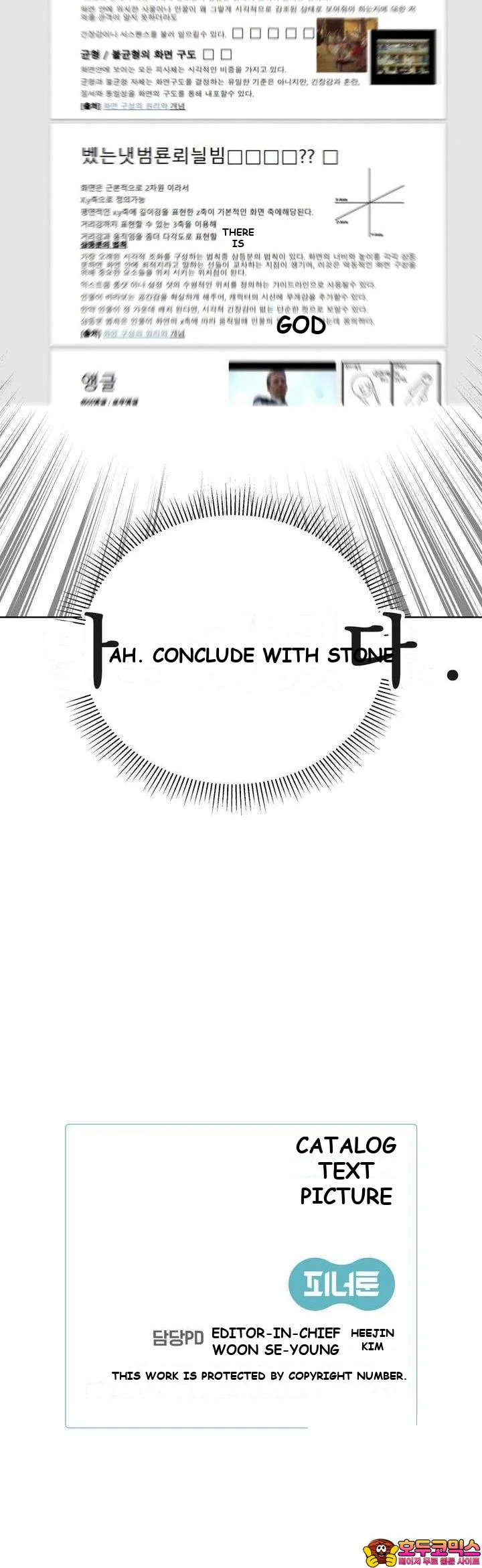 Between Two Loves Episode 21 - Page 31