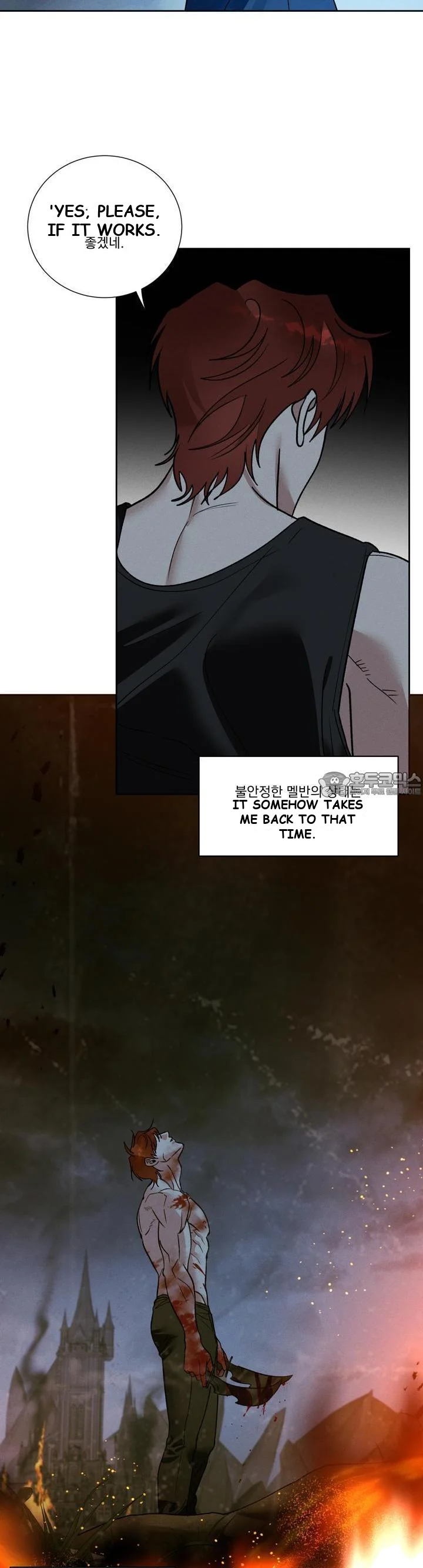 Between Two Loves Episode 21 - Page 5