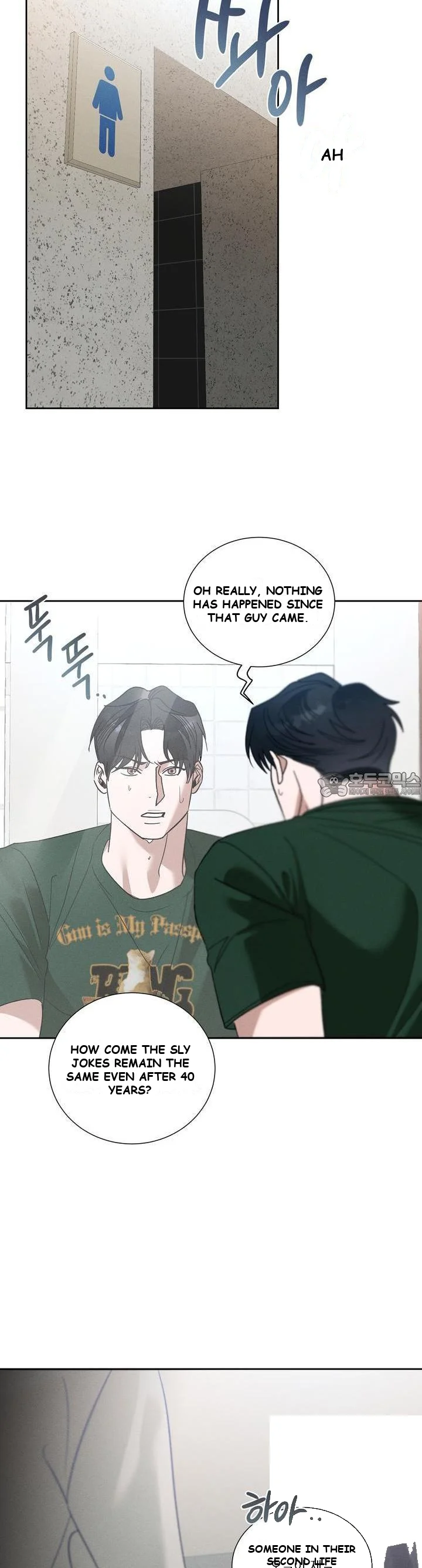 Between Two Loves Episode 22 - Page 12