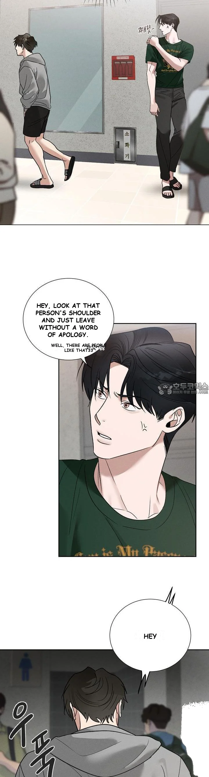 Between Two Loves Episode 22 - Page 14