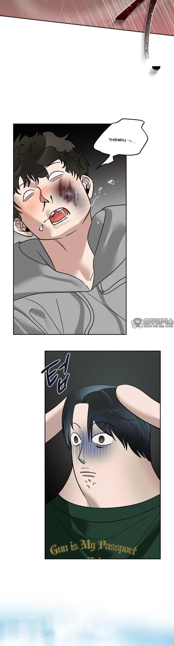 Between Two Loves Episode 22 - Page 21