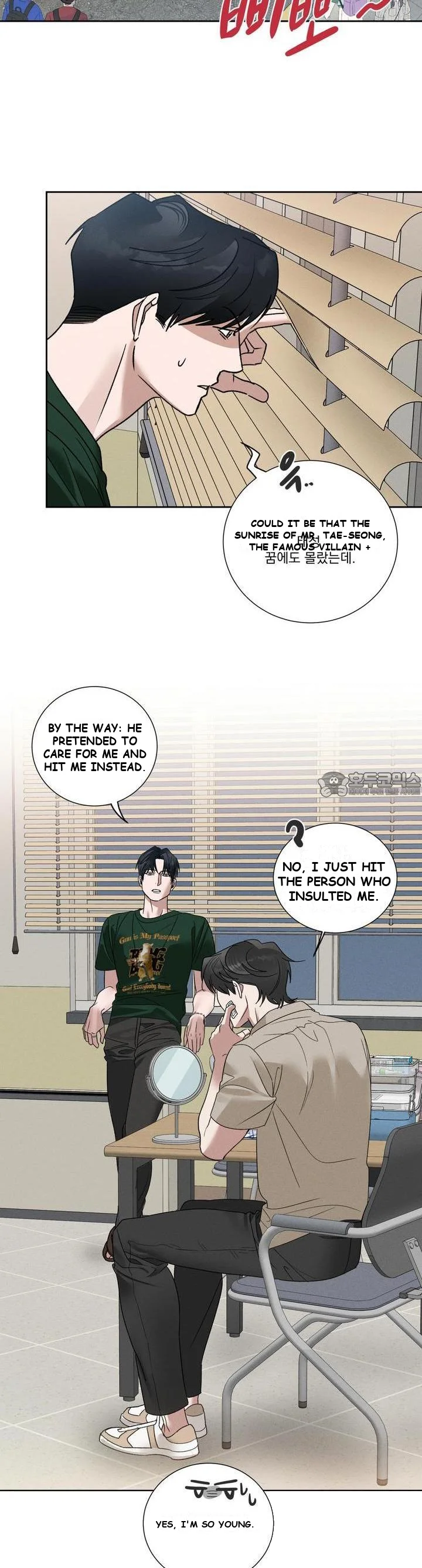 Between Two Loves Episode 22 - Page 23